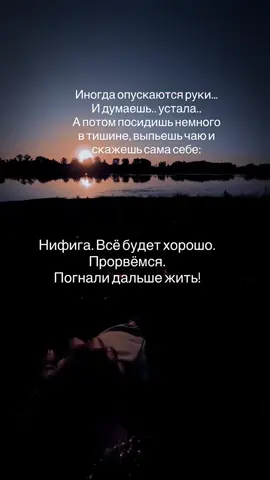 اهدأ ، توكل على اللّه، فهو يرى ما يحدث . Успокойся, доверься Аллаху. Он тоже видит, что происходит... #🖤 #врек 