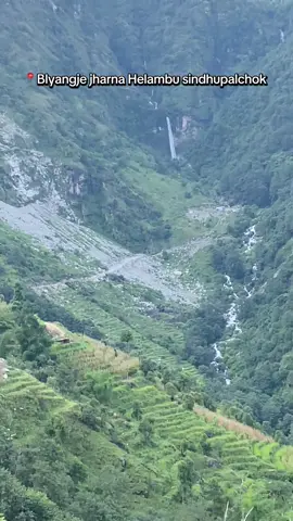 Blyangje jharna sindhupalchok📍 #blyangjewaterfall #tiktoknepal🇳🇵 #trendingvideo #foryoupage #goviral 