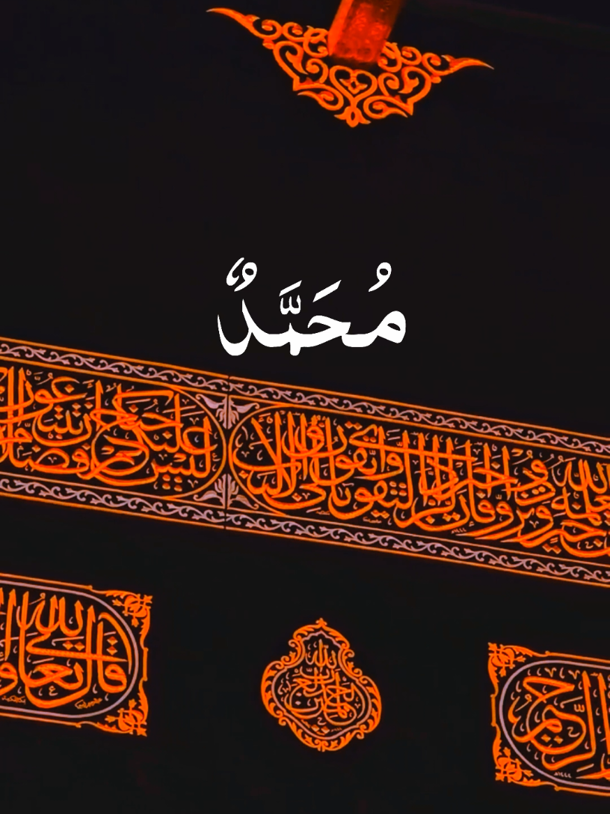#DUROODSHAREEF #alquran_recit1 #Subhanallah #foryoupage #islamic_video @Gul Haleem 