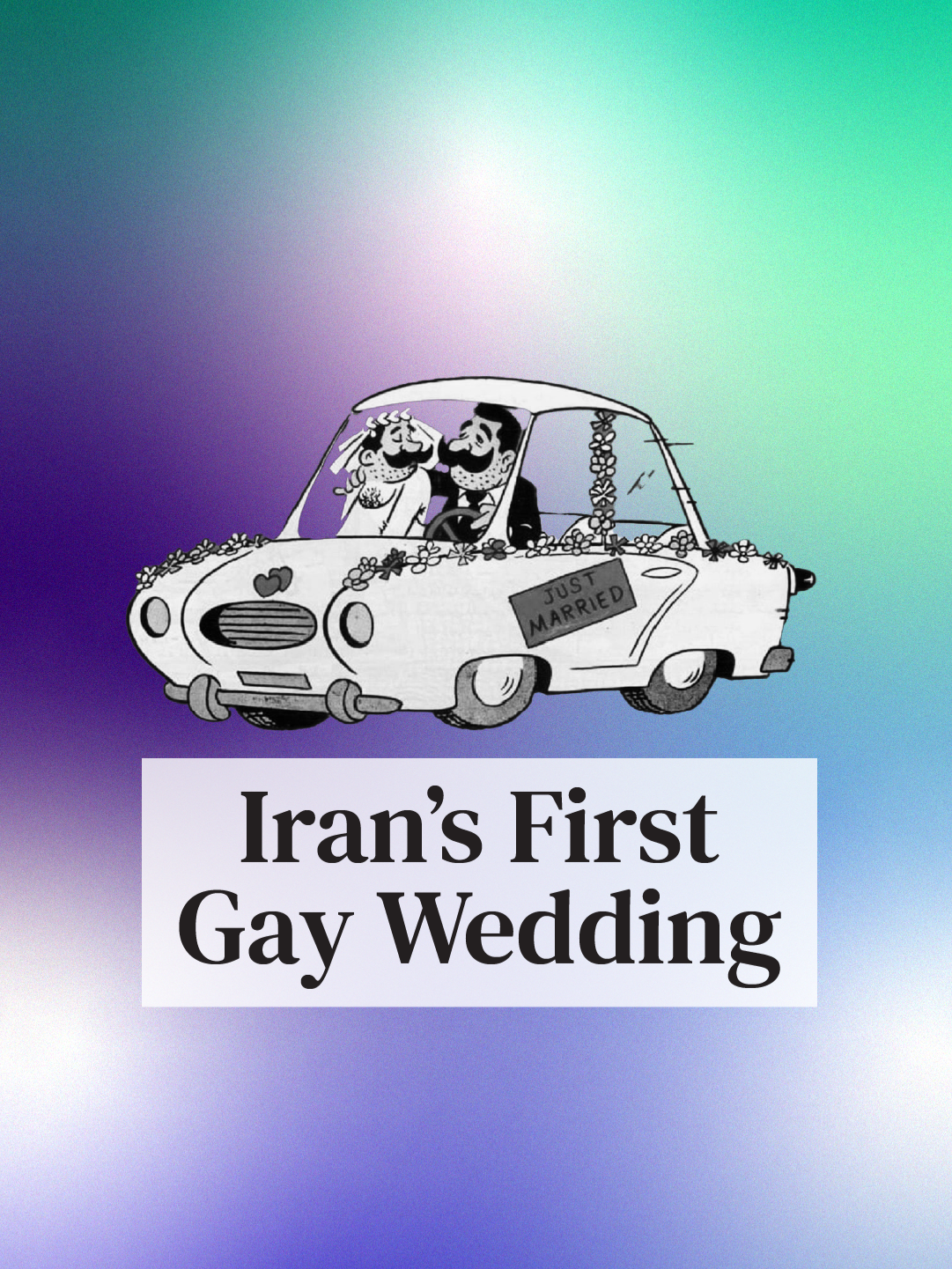 In February of 1978, Bijan Saffari and Sohrad Mavi took vows surrounded by friends and family. Theirs is the first recorded gay wedding in modern Iran. #queerhistory #gayhistory #iranianhistory