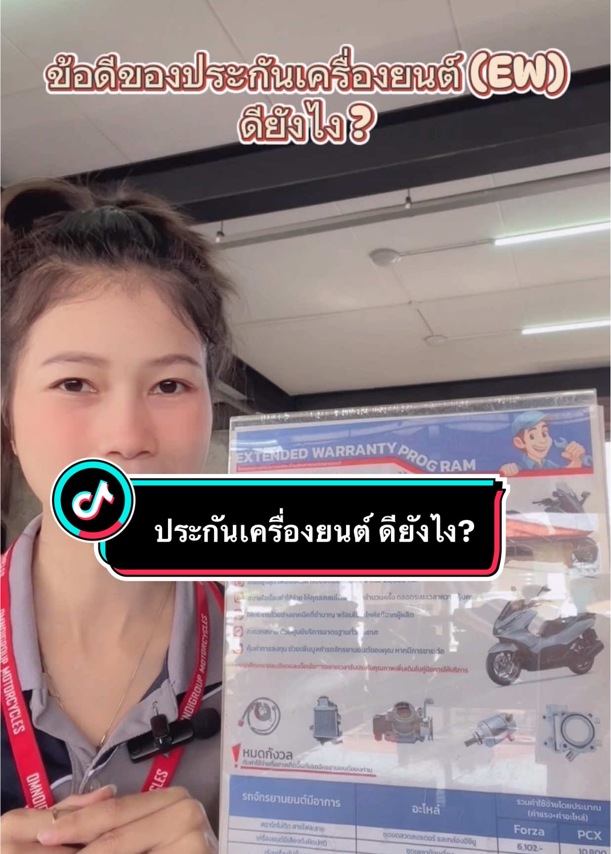 ข้อดีของประกันเครื่องยนต์ หรือ EW. ดียังไง ?? #ฮอนด้า #อ้อมน้อยกรุ๊ปคุ้มชัวร์✅ #ศาลายา #คลองโยง 