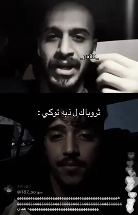 #سلومو #بثوث #explore #foryou #تركي 