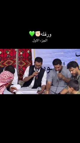 ورفله💚✊🏻#منصف_تواتي #الشاعر_منصف_التواتي #ورفله_العز_الرصيفه_بني_وليد_✌️ #بنى_وليد 