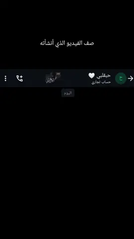 الحاره...