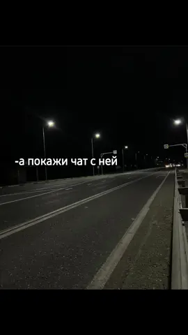чат с львицей #рекомендации #fypシ 