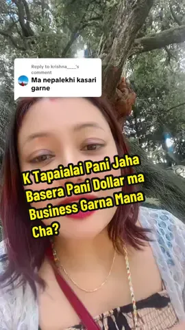 Replying to @krishna____ #makemoneyfromyourphone #makemoneyonlinefromhome #makemoneyontiktok #DigitalMarketingForBeginners #digitalmarketingbusiness 