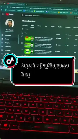 កំហុសដ៏ធំ របស់អ្នកថ្មីៗ #youtube #fyp #natiokh #foryou 