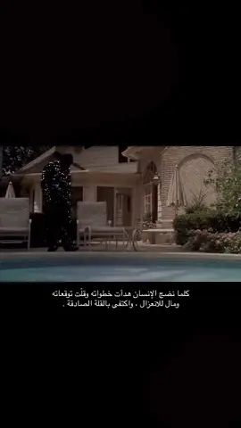 #اكسبلور #tiktok #تبوك #ستوريات 