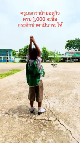 #เทสระบบจีน 