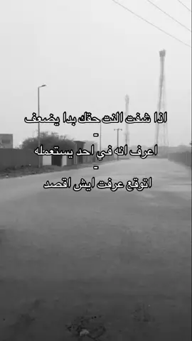 هواجيس #fyp #foryou #fyppppppppppppppppppppppp #explore 😓💭