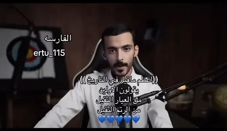 #@وليد قصص 🤍 @في وار /vwar @قصص فارس | FARIS STORY # افضل راويين قصص# جمعت لكم و على طلبكم👀👀#وليد #فارس #اسامه #اكسبلورررر #❤️❤️❤️❤️ 