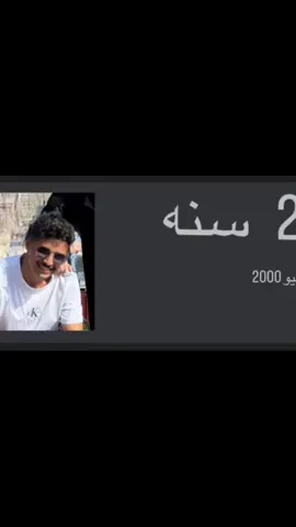 نشارك فالترند😭❤️#عزيز_بن_محمد #viral #تصميم #ترند @عزيز بن محمد 
