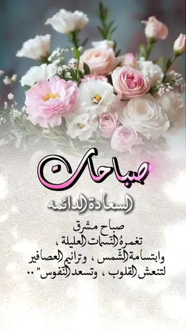 #صباحكم_أحلى_صباح🌹🌹 
