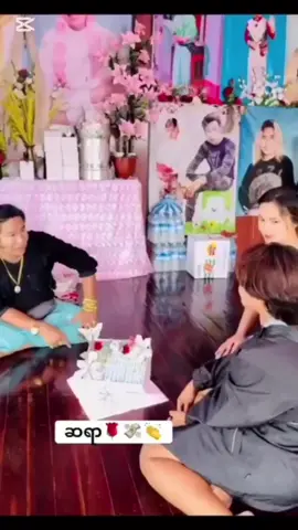 #LearnOnTikTok #keşfetteyizzz #ထိုင်းရောက်ရွှေမြန်မာ🇲🇲🇲🇲🇲🇲 #တစ်ခါတစ်လေလေးfypပေါ်ရောက်ချင်မိ #viraltiktok 
