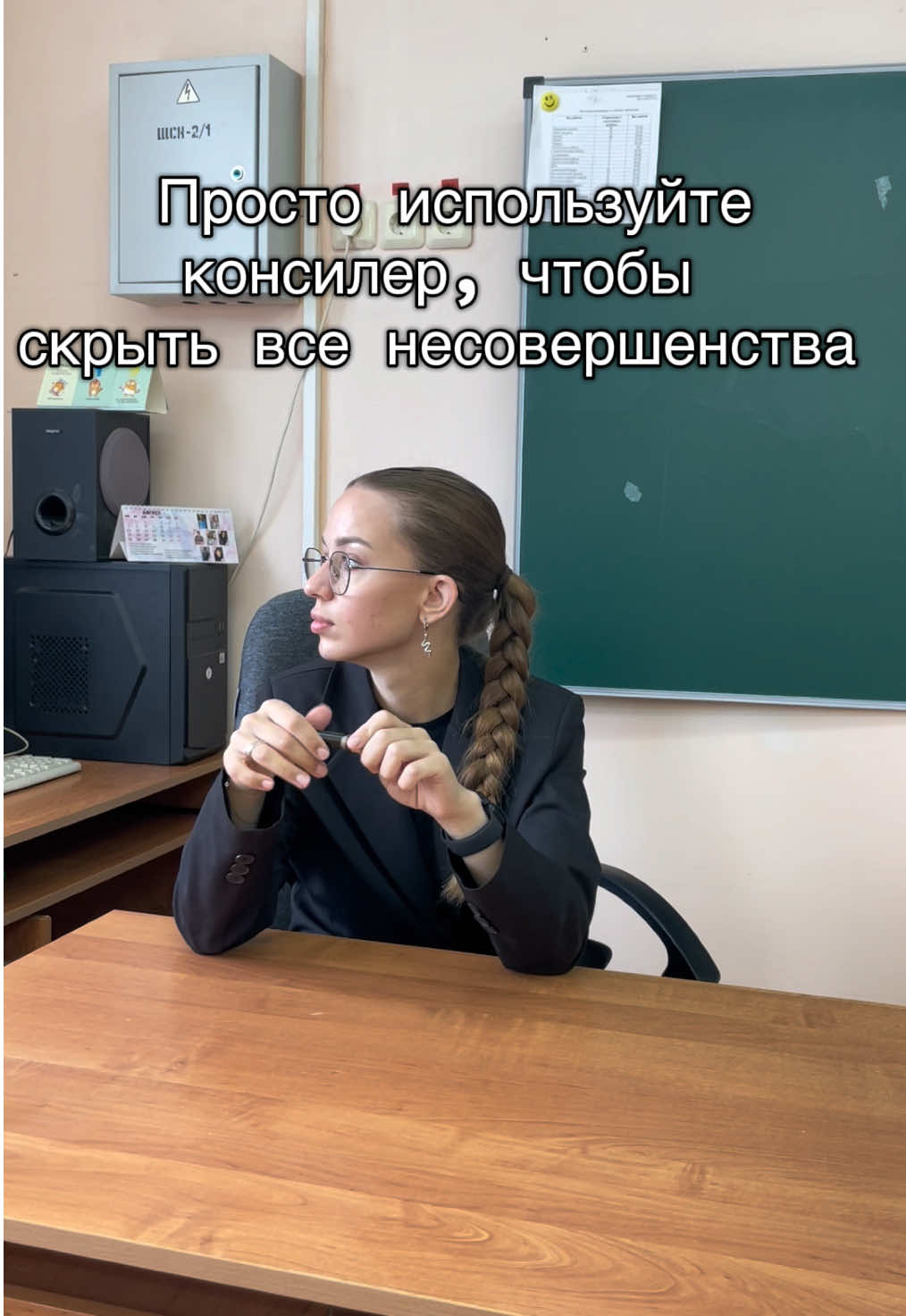 Длинный учительский отпуск кончился и очень быстро приближается это 👹👹👹 Коллеги, готовы в новому учебному году? Я-нет 🥴 #учитель#1сентября#рекомендации