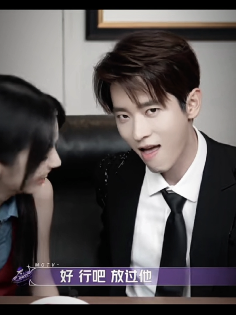 Ga bisa ga bisa. Ini harus aku up lagi🤣🤣 #zhouye #chenglei #丞磊 #coupledrama #ryancheng 