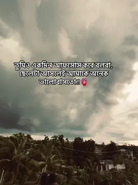 🫀😅#vairal_video #bangladesh #foryoupageofficiall #vairal_video #foryou 