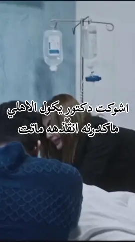 #لايكاتكم #تخمطين_اعتبرج_فانزه_الي💆🏻‍♀️ #اكسبلور 