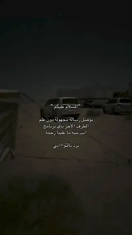 #explorepage #trending #رسائلمجهوله #اكسبلورexplore #اكسبلور 