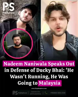 Nadeem Nani Wala Stands Up for Ducky Bhai After Arrest TikToker Nadeem Mubarak, famously known as Nadeem Nani Wala, has reacted to the arrest of YouTuber Saad ur Rehman (Ducky Bhai). In his video message, Nadeem said that Ducky was not trying to run away from Pakistan, but was simply traveling to Malaysia. He also claimed that since May 9 incidents, many people are being arrested without proper warrants, which, according to him, raises questions about justice and fairness. His statement has started a new debate on social media, where both supporters and critics are openly sharing their views.  #paksphere #DuckyBhai #NadeemNaniWala #PakistanNews #BreakingNews 