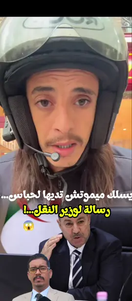#شعب_الصيني_ماله_حل😂😂 #فرنسا🇨🇵_بلجيكا🇧🇪_المانيا🇩🇪_اسبانيا🇪🇸 #fyp #الجزائر🇩🇿😘تيك_توك_ #tik_tok 