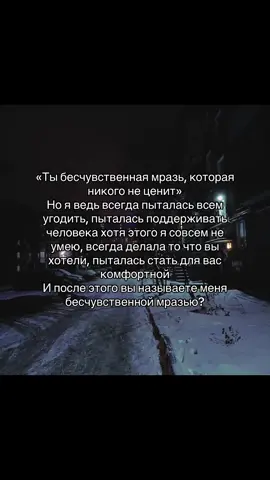#fypシ゚ #щп #щитпост #why #щппост 