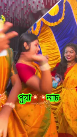#অন্তর বিছায়া খুজি#biyabari #foryou 
