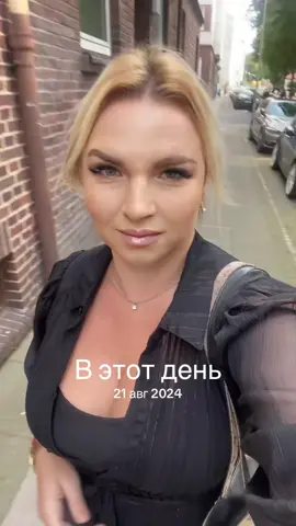 #ВэтотДень 