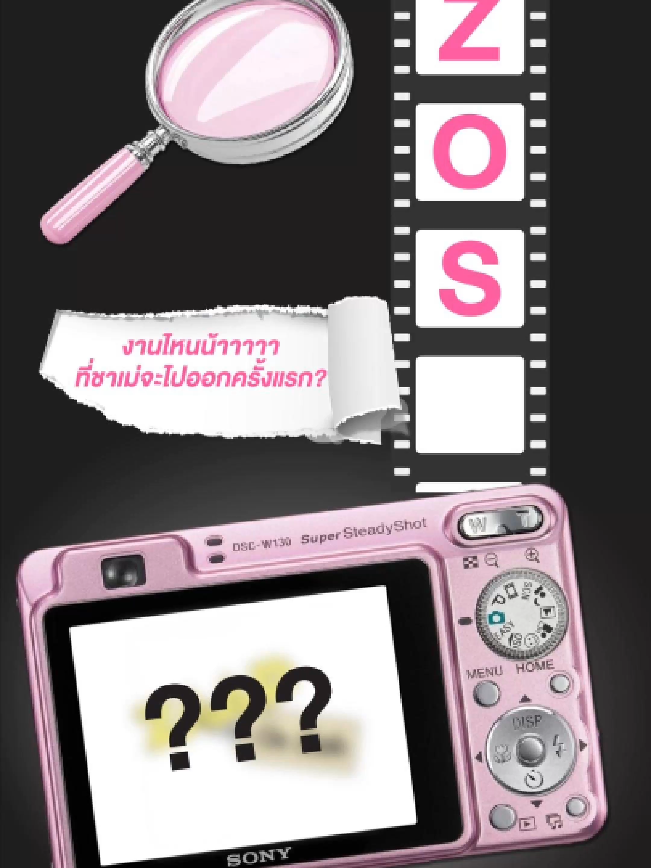 อุ้ย !! มือลั่น ชาเม่ไปไหนนะ #ชาเม่ #CHAMETHAILAND #ลดราคา #เสิร์ฟโปรเด็ด #ลดราคาแรง #ผิวใส #ผิวขาว #ชาเม่คอลลาเจนอันดับ1 #ผิวสวย