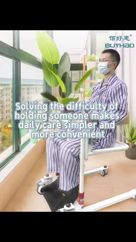 Go to the toilet and take a shower, move your position, avoid picking up and take easy care. #medicalsupplycompany #patientcare #elderly #medicalmanufacturing #homecare 