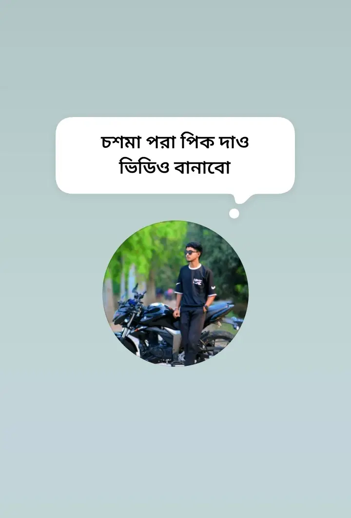 @#foryou #capcut #trending #foryoupage #ধন্যবাদ 