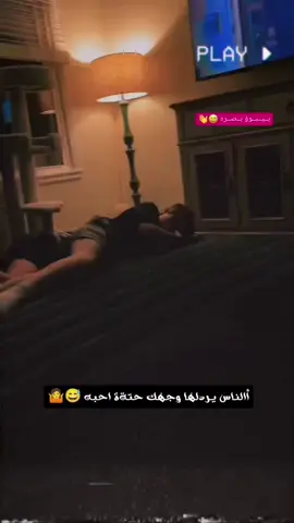#طبع الحلو ماينمل خرب والله جبيره 😅💔👍#الشعب_الصيني_ماله_حل😂😂 #المصمم_كضوم🙆✌️ 
