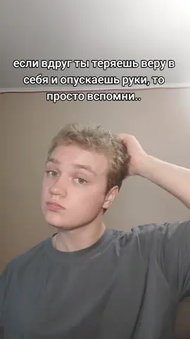сделай репост, сделай мир лучше  #мотивация #юмор 