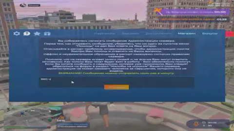 ккак я понял? #gta5rp #рек #реки #fyp #гта5рп 