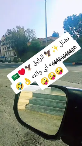 #مشاهيرالعرب #غربه #🇪🇬🇪🇬🇪🇬🇪🇬🇪🇬🇪🇬🇪🇬🇪🇬 #🇸🇦🇸🇦🇸🇦🇸🇦🇸🇦 #