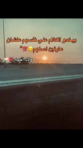 #الشعب_الصيني_ماله_حل😂😂 #fyp #تريندات_تيك_توك #fyppppppppppppppppppppppp #خاين 