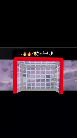 ال مشيخ 🫡🔥. #خولان_بن_عامر_ال_مشيخ📍#4upageonlyplease #الشعب_الصيني_ماله_حل😂😂 #fyp 
