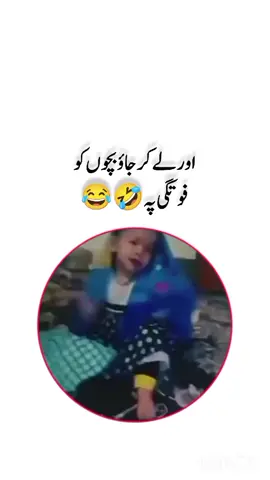😂😂😂😂#viral #mastitime #funnyvideos😂 #growmyaccount #foryou 