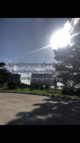 ပါးကြီးပဲ ပိတ်ရိုက်လိုက်ချင်တယ်”#fypシ #fouryou #viral #tiktok #fyppppppppppppppppppppppp #fyppppppppppppppppppppppp 