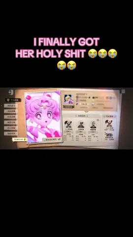 I LIVE YOU CHIBIUSA this is why cn server is superior #identityv #idv #identityvcollab #idvcollab #sailormoon 