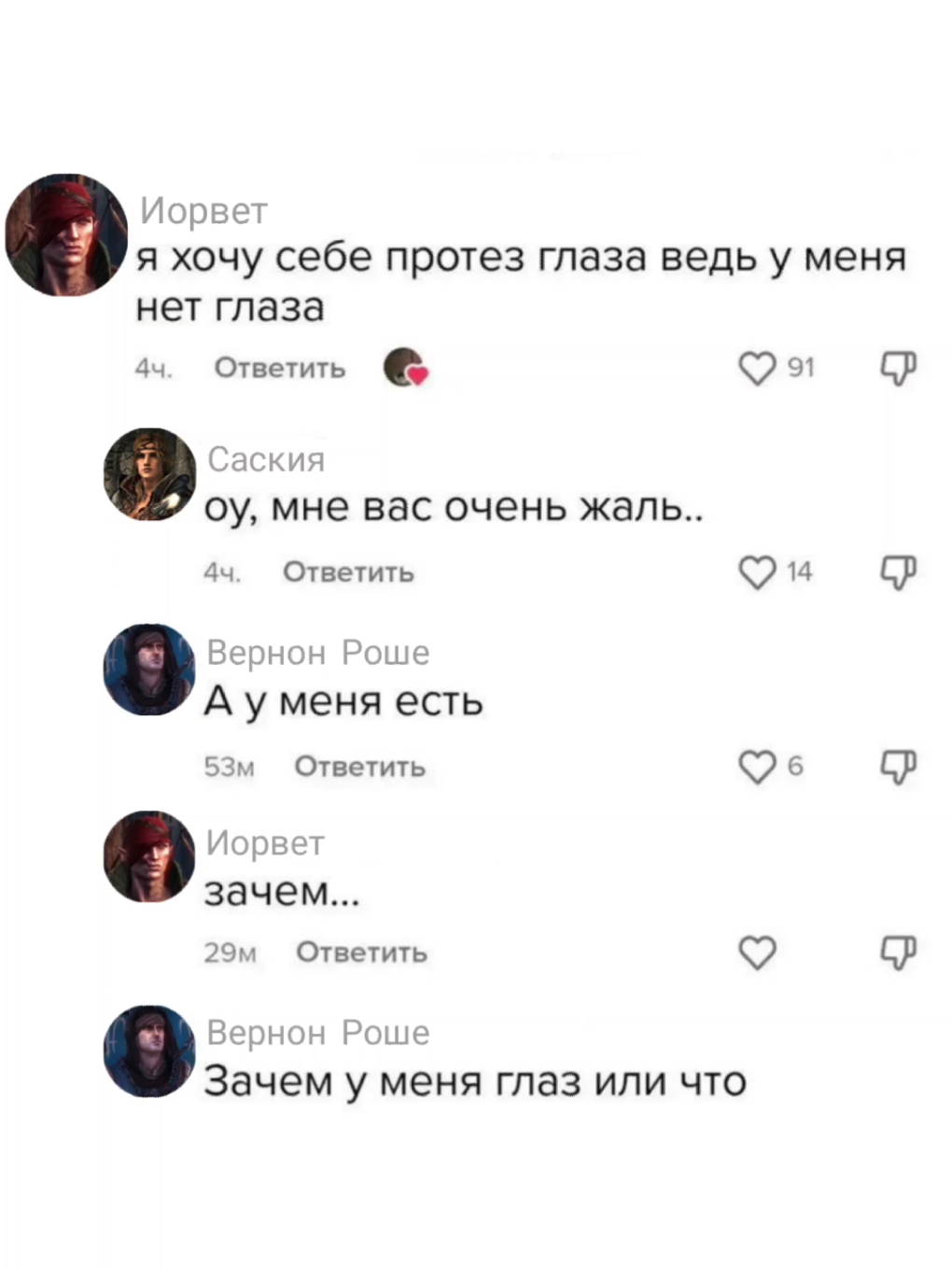 всех благодарю за актив в сторис, вы лучшие 🥹🌹 #thewitcher3wildhunt #thewitcher #thewitcher2 #wiedzmin #gamememes #thewitcher2assassinsohkings #gamememe #foryou #ведьмак #ведьмак2 #ведьмак3 #ведьмак3дикаяохота #fyp 