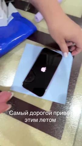 ААААААА, Я ОЧЕНЬ РАДА #16iphone #16#happybirthday #iphone #подарок 