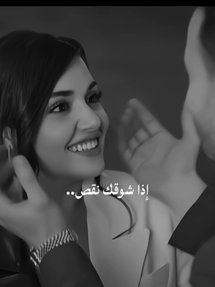 حبنا يضل جديد❤️💨 . . . . . #mshkaljiyeh #حب #viral #foryou #تصميمي❤️ 
