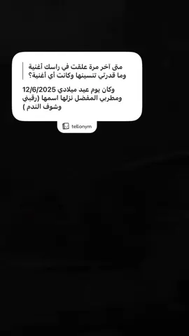 #duet with @سًـيّرّيّنٌآ|𝒮𝑒𝓇𝑒𝑒𝓃𝒶 ♡ #i I{•--»🎀𝒮𝑒𝓇𝑒𝑒𝓃𝒶🎀»--•{I|] اي_شي_بنزلو_لا_يعكس_حياتي #]| #اوصف_المقطع_بكلمه #سيرينا #مجنونتكم_سيرينا      