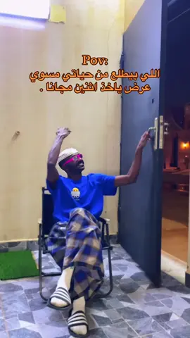 #اكسبلور #رياكشن #fyp #foryou #fo 