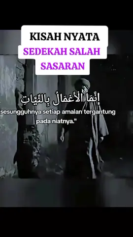 Semoga kita bisa mengambil ibroh dari kisah ini🙏 #kisahnyata #kisahinspirasi #vidioislami #foryoupage❤️❤️ 