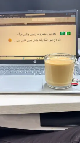بعد میں مصروف رہنے والے لوگ  شروع میں اتنا وقت کہاں سے لاتے ہیں