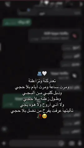 ويكفيني من هذا العمر انك مررت في عمري#🤍 #capc #capcat__edit #حزينہ♬🥺💔 #CapC 
