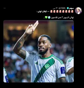 أنا النصر انسيتم🥶🥶#fyp #تانكر💎 #النصر 