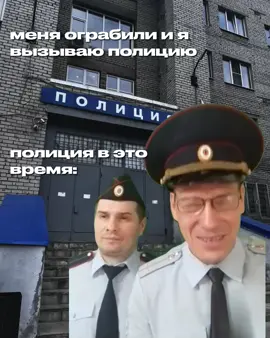 @александр #полиция #ksumirr 